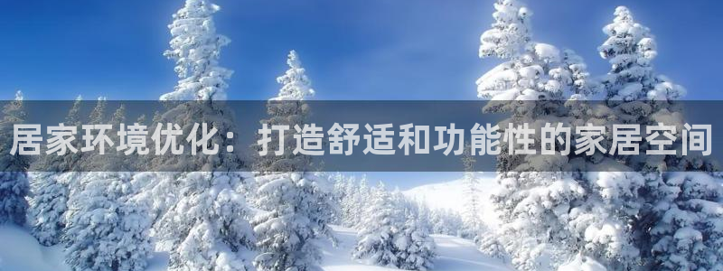 ug环球平台