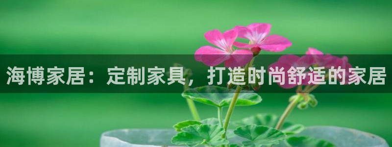 ug环球官网合作