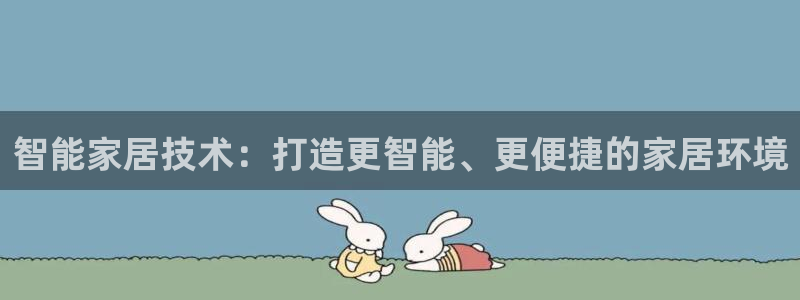 ug环球国际买分