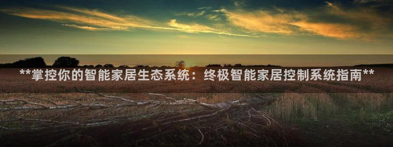 UG环球假网合作