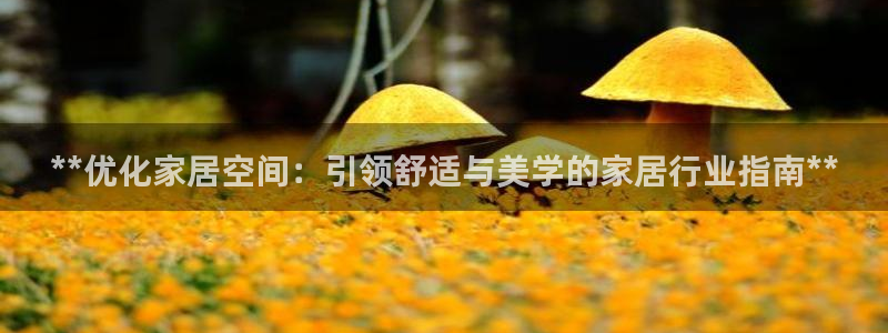 ug环球会员手机版下载