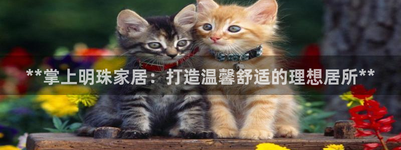 UG环球国际在线