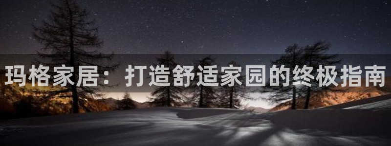 ug环球会员官网