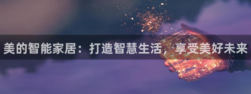 ug环球正网买分