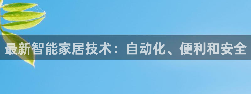 ug环球会员