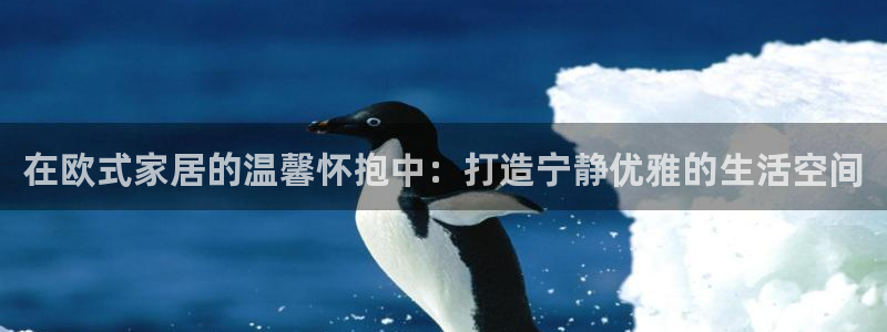 ug环球360