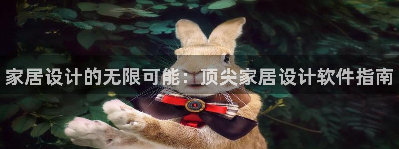 ug环球官网合作