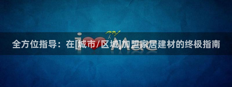 uG环球游戏网站