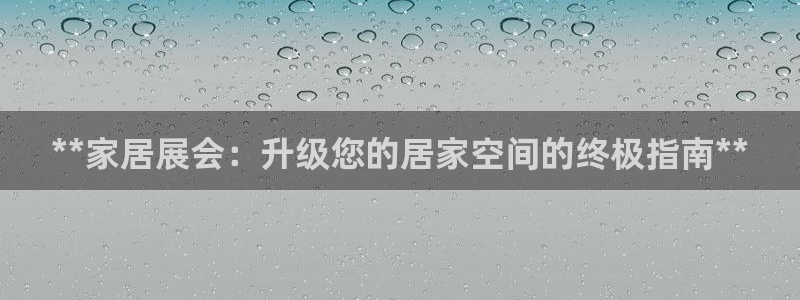 ug环球信用盘