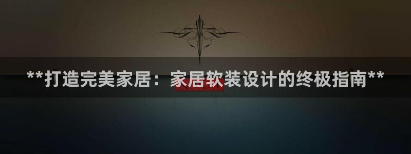 UG环球360官方网站