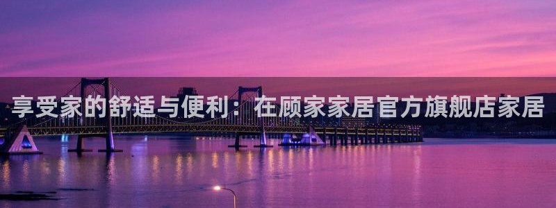 ug环球官网环球360