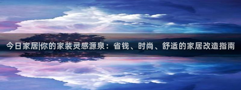 ug环球官网合作