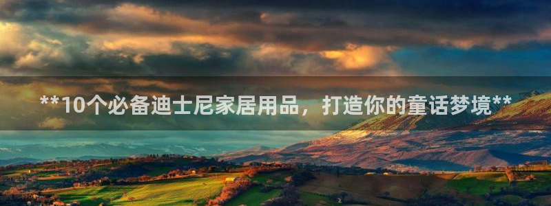 ug环球官网入口