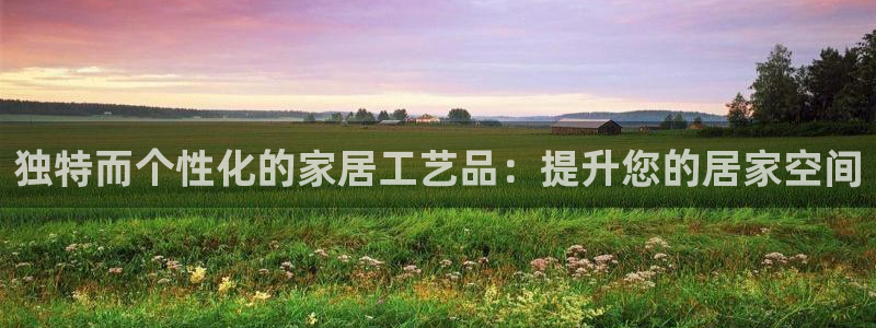 ug环球视讯充值