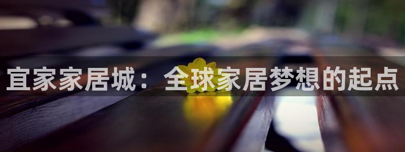 ug环球代理加盟