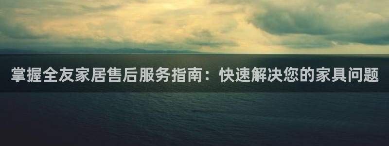 ug环球好假