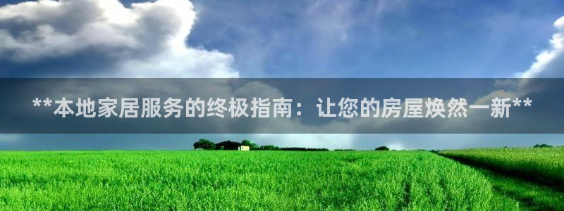 UG环球视讯