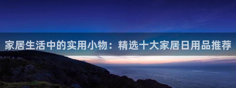 ug环球代理