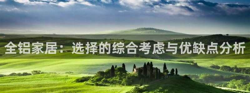 ug环球国际官网