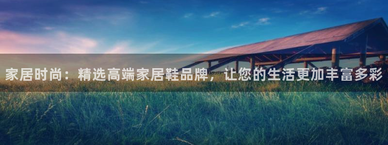 ug环球视讯手机版官网