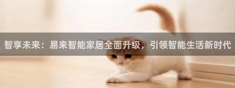 环球国际ug