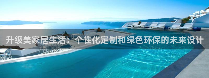 ug环球买分卖分
