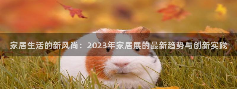 ug环球好假