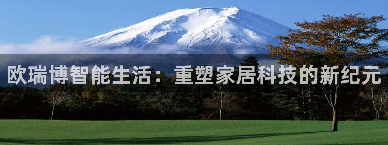 ug环球代理开户