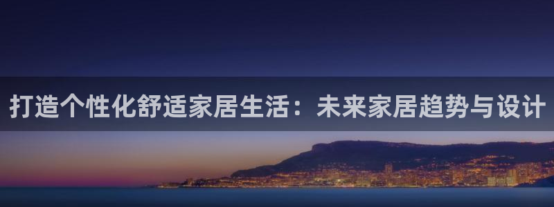 ug环球官网