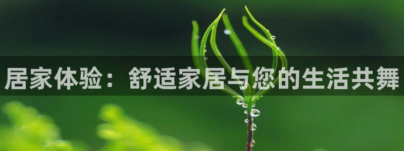 UG环球官网