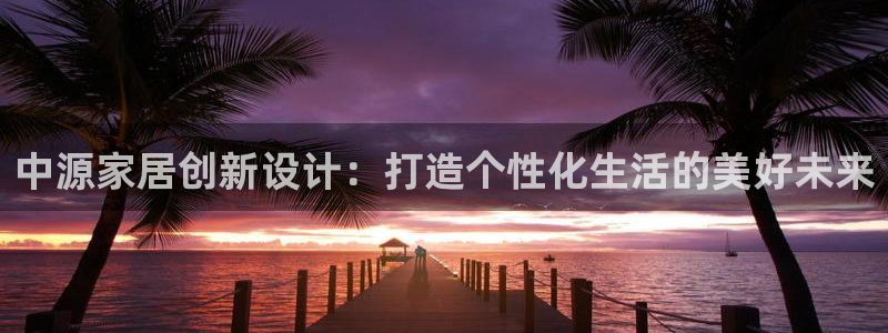 ug环球国际360
