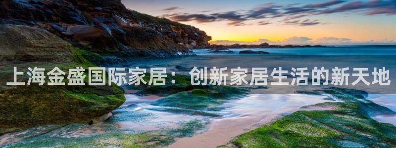 ug环球正网开户