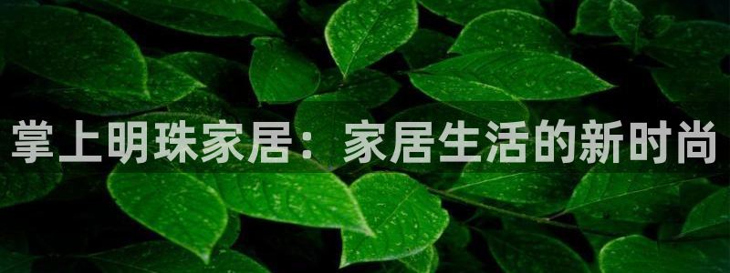 ug环球国际官网