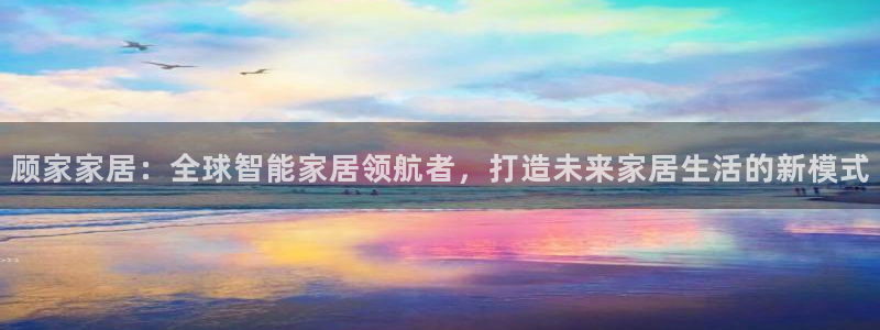 ug环球代理开户