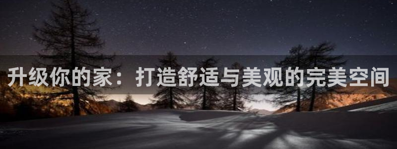 ug环球国际