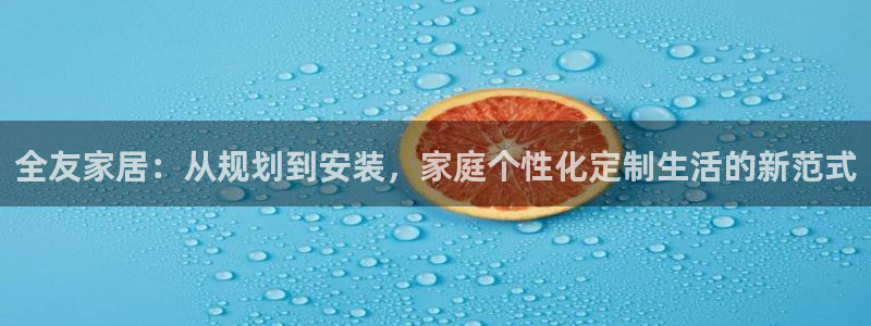 ug环球视讯官网网址