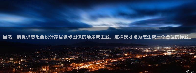 ug环球开户