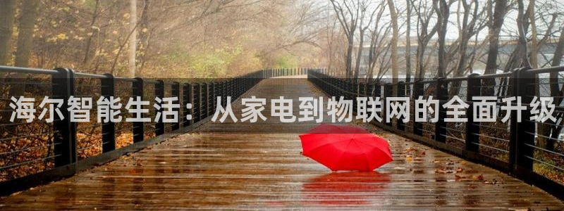 ug环球国际360