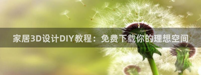 环球国际ug