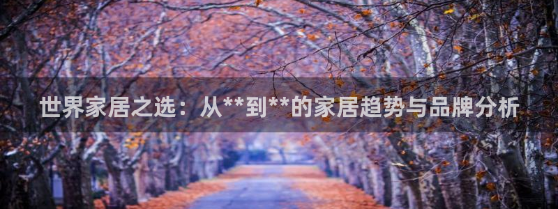 ug环球代理加盟