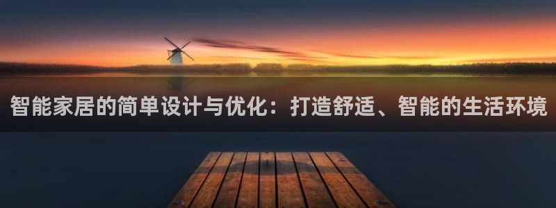 ug环球视讯