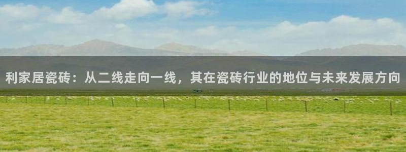 ug环球代理开户