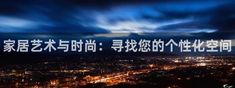 ug环球密码重置是多少位数啊