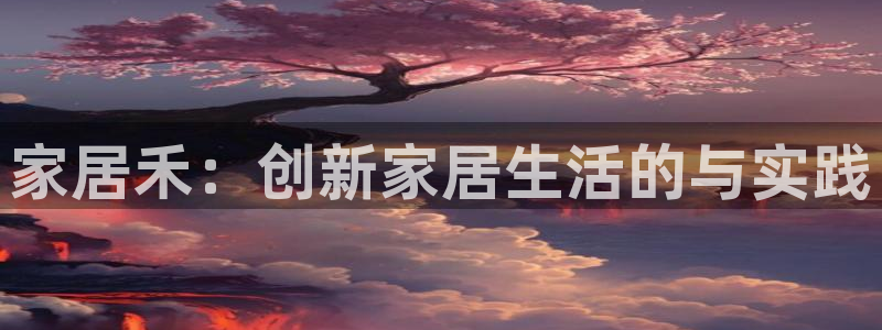 ug环球凯发