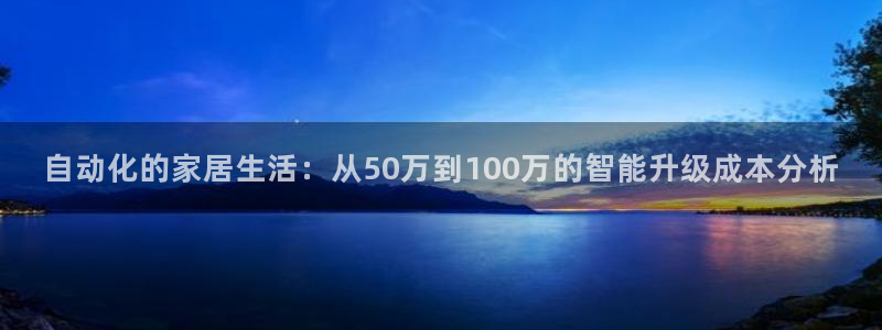 ug环球买分卖分
