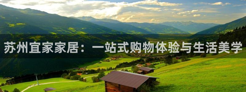 ug环球国际买分