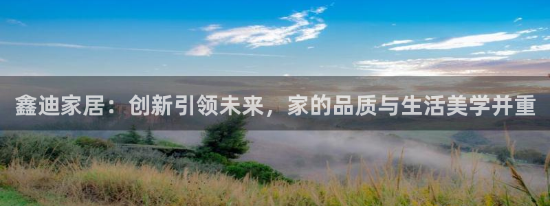 ug环球开户