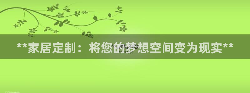 ug环球会员官网